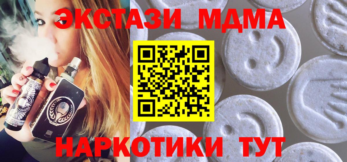 ЭКСТАЗИ ешки  Ecstasy louis Vuitton  Вход с VPN  ЭКСТАЗИ  Медногорск 