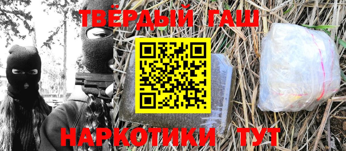 Кокаин  Вход с VPN  Медногорск  Мефедрон  Конопля  Мефедрон  