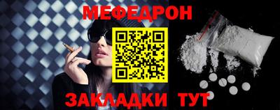 шишки Усть-Джегута