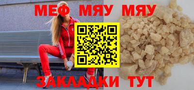 прущие крисы Усть-Илимск