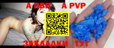 прущие крисы Усть-Илимск