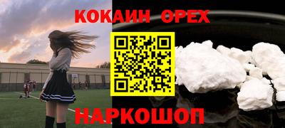 прущие крисы Усть-Илимск