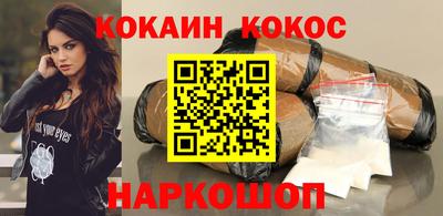 кокс Уссурийск