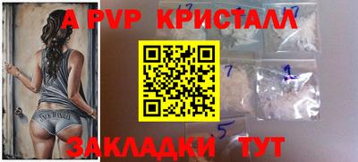 прущие крисы Усть-Илимск