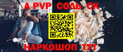 прущие крисы Усть-Илимск