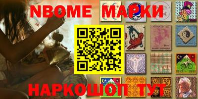 шишки Усть-Джегута