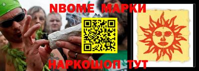 кокс Уссурийск