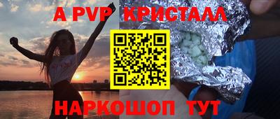 прущие крисы Усть-Илимск