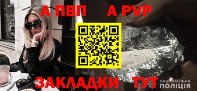 шишки Усть-Джегута