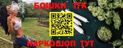 шишки Усть-Джегута
