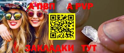 прущие крисы Усть-Илимск