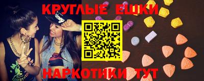 шишки Усть-Джегута