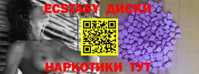 шишки Усть-Джегута
