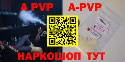прущие крисы Усть-Илимск