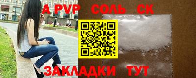 шишки Усть-Джегута