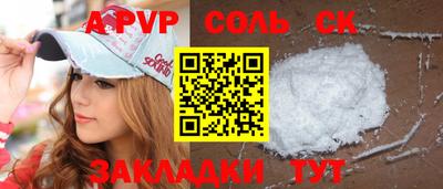 кокс Уссурийск