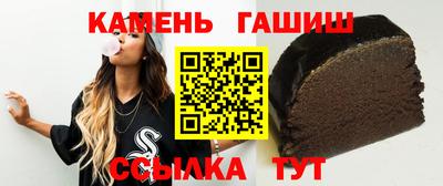 шишки Усть-Джегута