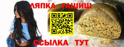 прущие крисы Усть-Илимск