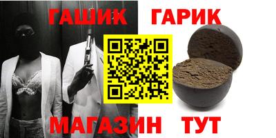 прущие крисы Усть-Илимск
