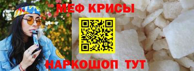 прущие крисы Усть-Илимск