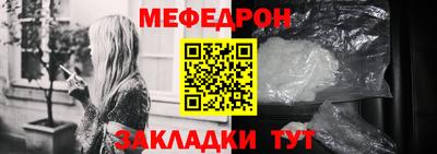 шишки Усть-Джегута