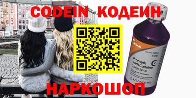 шишки Усть-Джегута