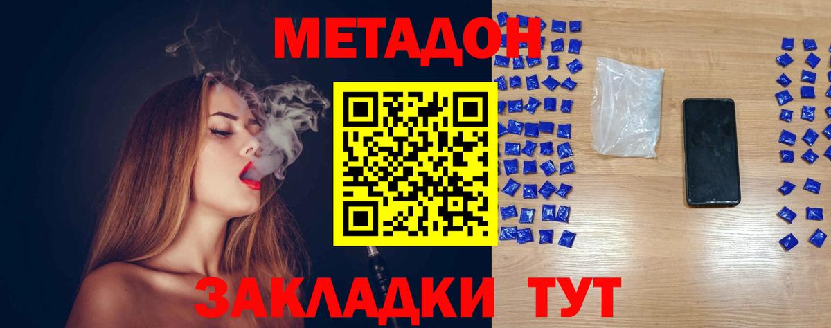 ГАШИШ Медногорск