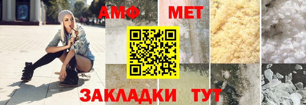 Первитин витя Медногорск